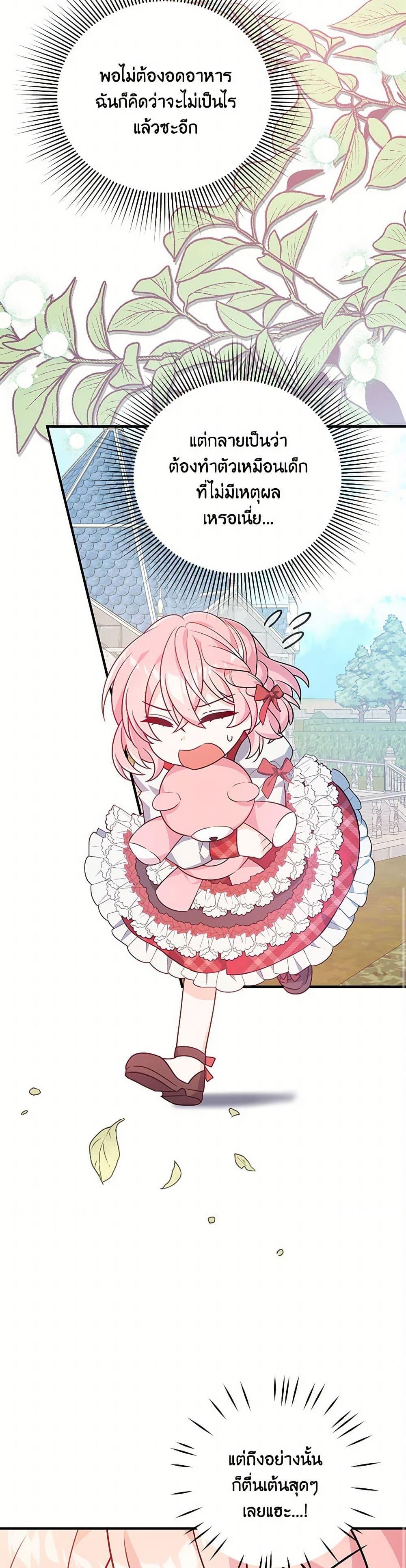 Manga-lc-com อ่านมังงะ อ่านการ์ตูน ออนไลน์ ฟรี I Will Seduce the Male Lead for My Older Brother ตอนที่ 1 2 3 4 5 6 7 8 9 10 11 12 13 14 ฟรี ไม่มีโฆษณา Manga-lc - อ่าน มังงะ อ่าน การ์ตูน ออนไลน์ อ่านมังงะ ฟรี