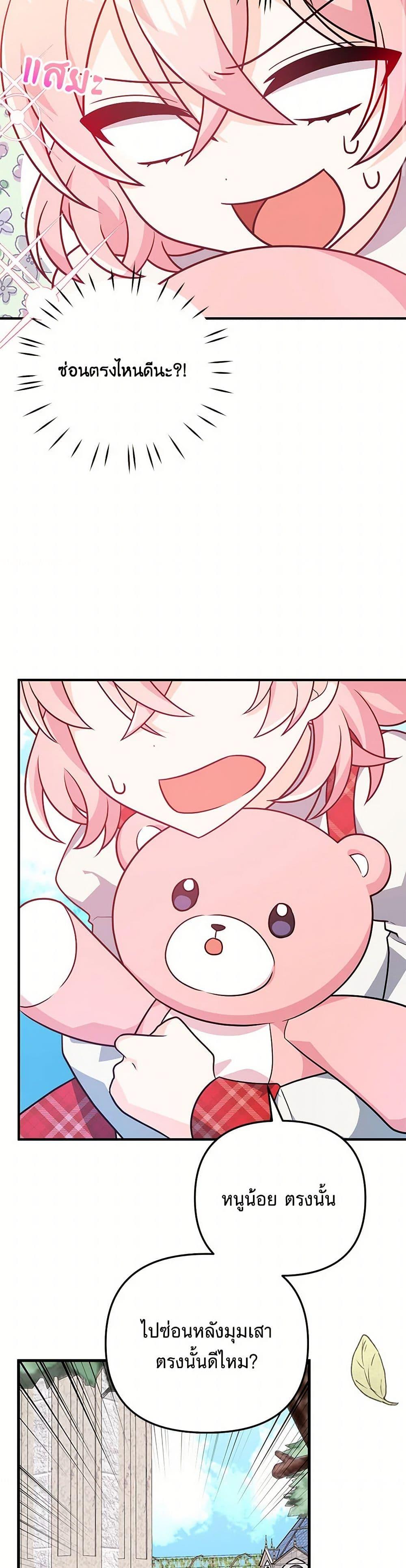 Manga-lc-com อ่านมังงะ อ่านการ์ตูน ออนไลน์ ฟรี I Will Seduce the Male Lead for My Older Brother ตอนที่ 1 2 3 4 5 6 7 8 9 10 11 12 13 14 ฟรี ไม่มีโฆษณา Manga-lc - อ่าน มังงะ อ่าน การ์ตูน ออนไลน์ อ่านมังงะ ฟรี