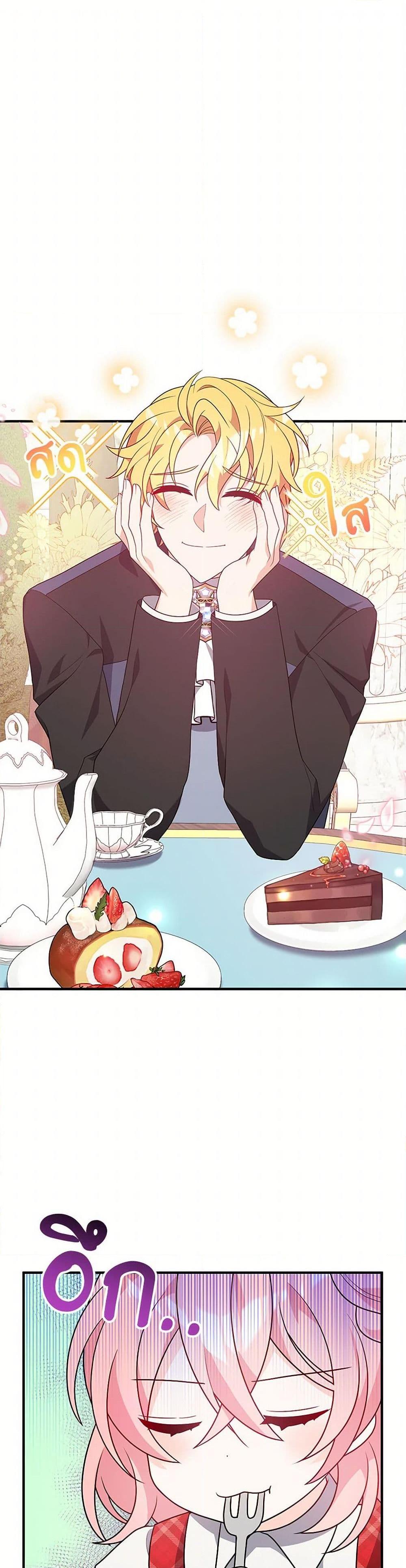 Manga-lc-com อ่านมังงะ อ่านการ์ตูน ออนไลน์ ฟรี I Will Seduce the Male Lead for My Older Brother ตอนที่ 1 2 3 4 5 6 7 8 9 10 11 12 13 14 ฟรี ไม่มีโฆษณา Manga-lc - อ่าน มังงะ อ่าน การ์ตูน ออนไลน์ อ่านมังงะ ฟรี