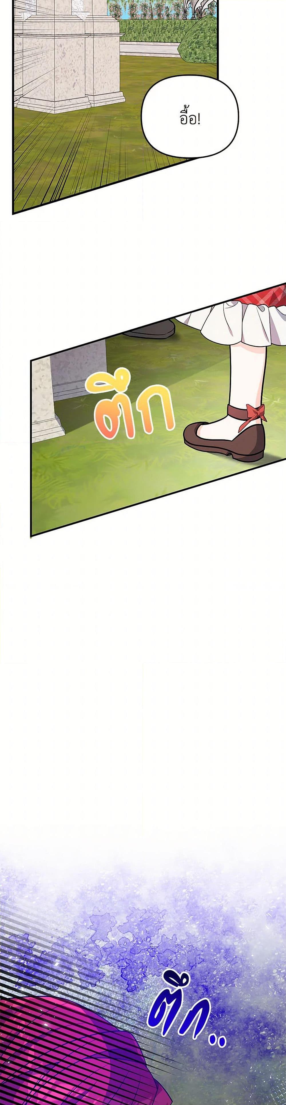 Manga-lc-com อ่านมังงะ อ่านการ์ตูน ออนไลน์ ฟรี I Will Seduce the Male Lead for My Older Brother ตอนที่ 1 2 3 4 5 6 7 8 9 10 11 12 13 14 ฟรี ไม่มีโฆษณา Manga-lc - อ่าน มังงะ อ่าน การ์ตูน ออนไลน์ อ่านมังงะ ฟรี