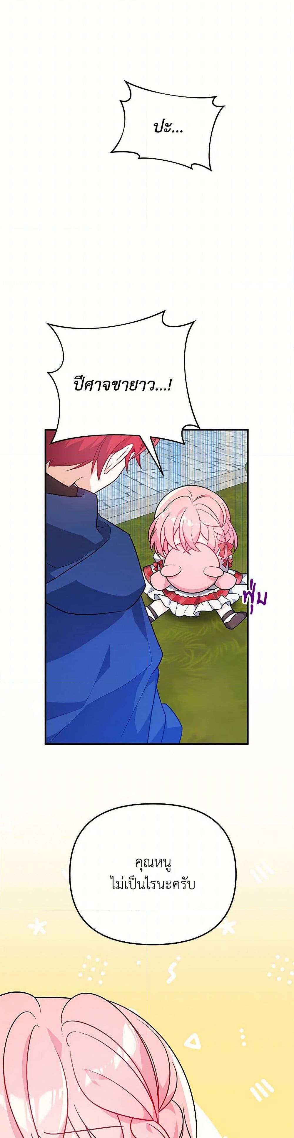 Manga-lc-com อ่านมังงะ อ่านการ์ตูน ออนไลน์ ฟรี I Will Seduce the Male Lead for My Older Brother ตอนที่ 1 2 3 4 5 6 7 8 9 10 11 12 13 14 ฟรี ไม่มีโฆษณา Manga-lc - อ่าน มังงะ อ่าน การ์ตูน ออนไลน์ อ่านมังงะ ฟรี