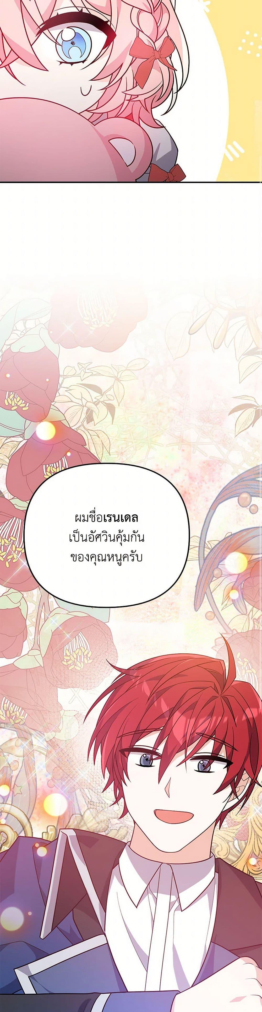 Manga-lc-com อ่านมังงะ อ่านการ์ตูน ออนไลน์ ฟรี I Will Seduce the Male Lead for My Older Brother ตอนที่ 1 2 3 4 5 6 7 8 9 10 11 12 13 14 ฟรี ไม่มีโฆษณา Manga-lc - อ่าน มังงะ อ่าน การ์ตูน ออนไลน์ อ่านมังงะ ฟรี