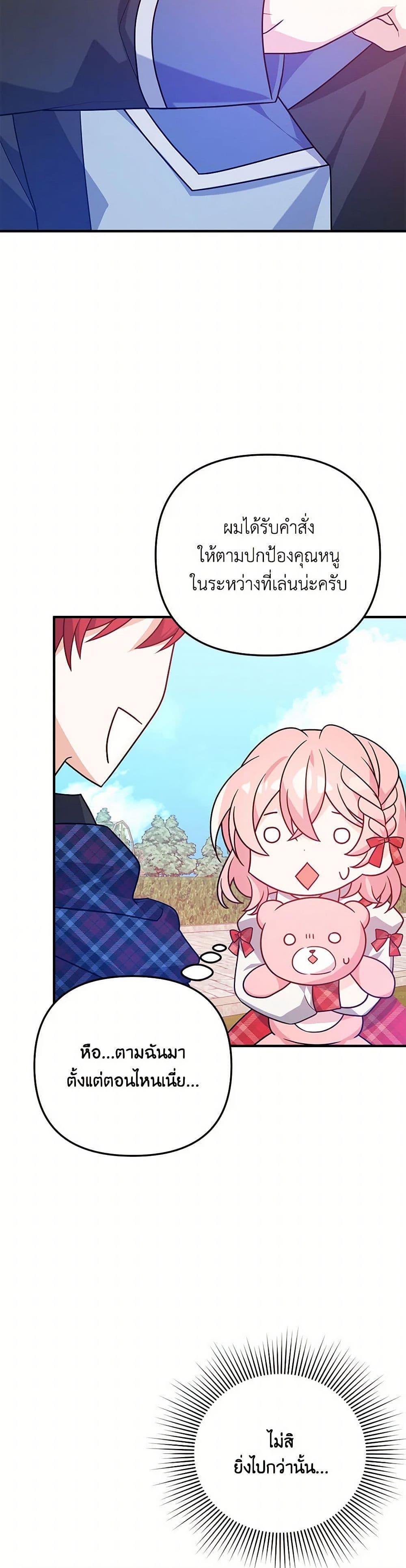 Manga-lc-com อ่านมังงะ อ่านการ์ตูน ออนไลน์ ฟรี I Will Seduce the Male Lead for My Older Brother ตอนที่ 1 2 3 4 5 6 7 8 9 10 11 12 13 14 ฟรี ไม่มีโฆษณา Manga-lc - อ่าน มังงะ อ่าน การ์ตูน ออนไลน์ อ่านมังงะ ฟรี