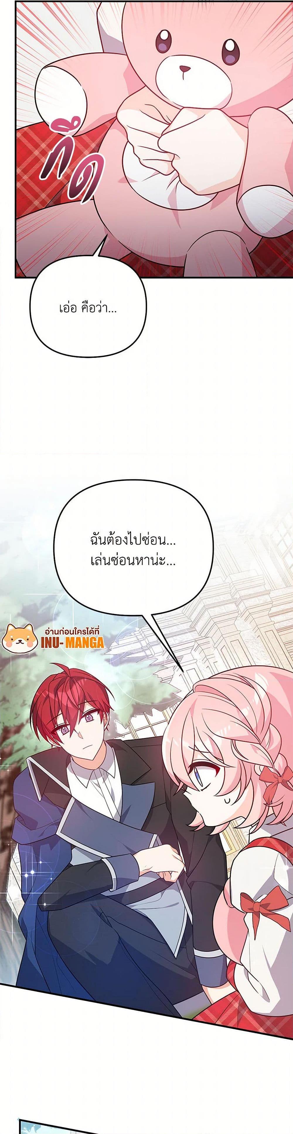Manga-lc-com อ่านมังงะ อ่านการ์ตูน ออนไลน์ ฟรี I Will Seduce the Male Lead for My Older Brother ตอนที่ 1 2 3 4 5 6 7 8 9 10 11 12 13 14 ฟรี ไม่มีโฆษณา Manga-lc - อ่าน มังงะ อ่าน การ์ตูน ออนไลน์ อ่านมังงะ ฟรี