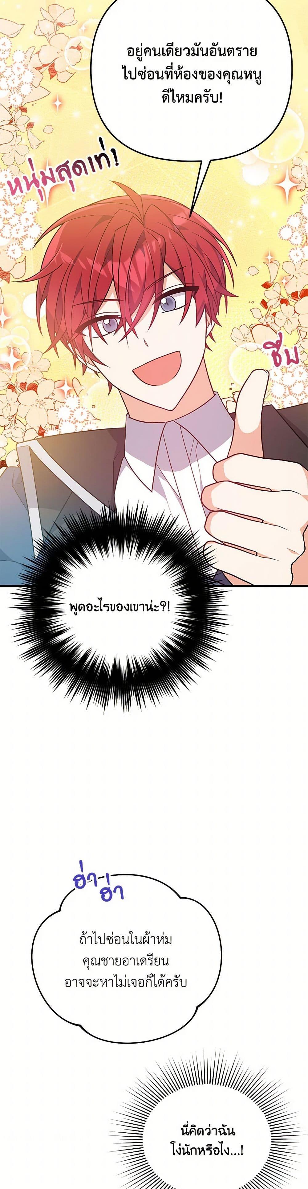 Manga-lc-com อ่านมังงะ อ่านการ์ตูน ออนไลน์ ฟรี I Will Seduce the Male Lead for My Older Brother ตอนที่ 1 2 3 4 5 6 7 8 9 10 11 12 13 14 ฟรี ไม่มีโฆษณา Manga-lc - อ่าน มังงะ อ่าน การ์ตูน ออนไลน์ อ่านมังงะ ฟรี