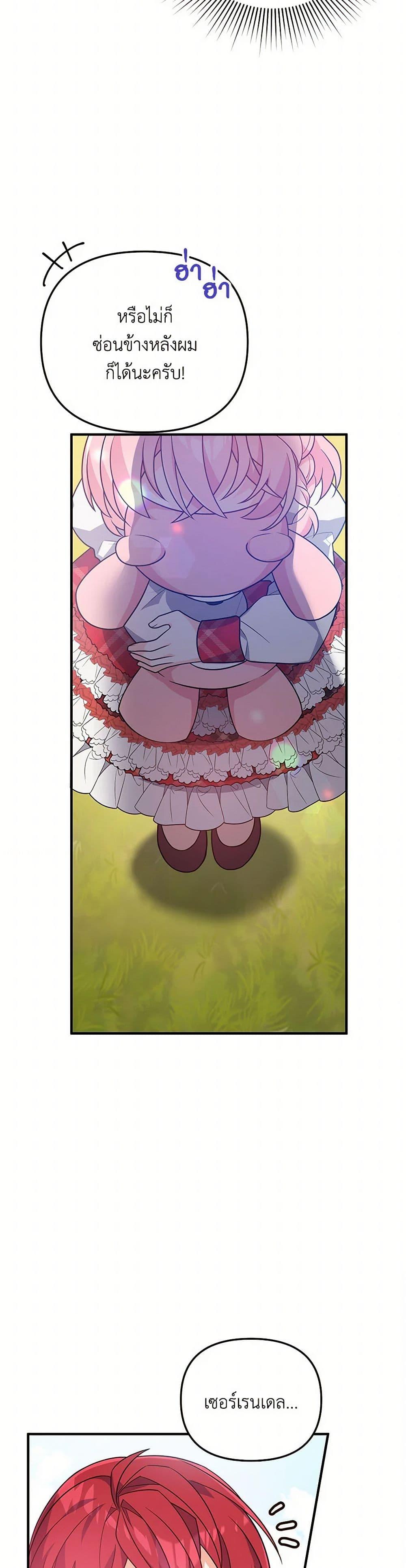 Manga-lc-com อ่านมังงะ อ่านการ์ตูน ออนไลน์ ฟรี I Will Seduce the Male Lead for My Older Brother ตอนที่ 1 2 3 4 5 6 7 8 9 10 11 12 13 14 ฟรี ไม่มีโฆษณา Manga-lc - อ่าน มังงะ อ่าน การ์ตูน ออนไลน์ อ่านมังงะ ฟรี