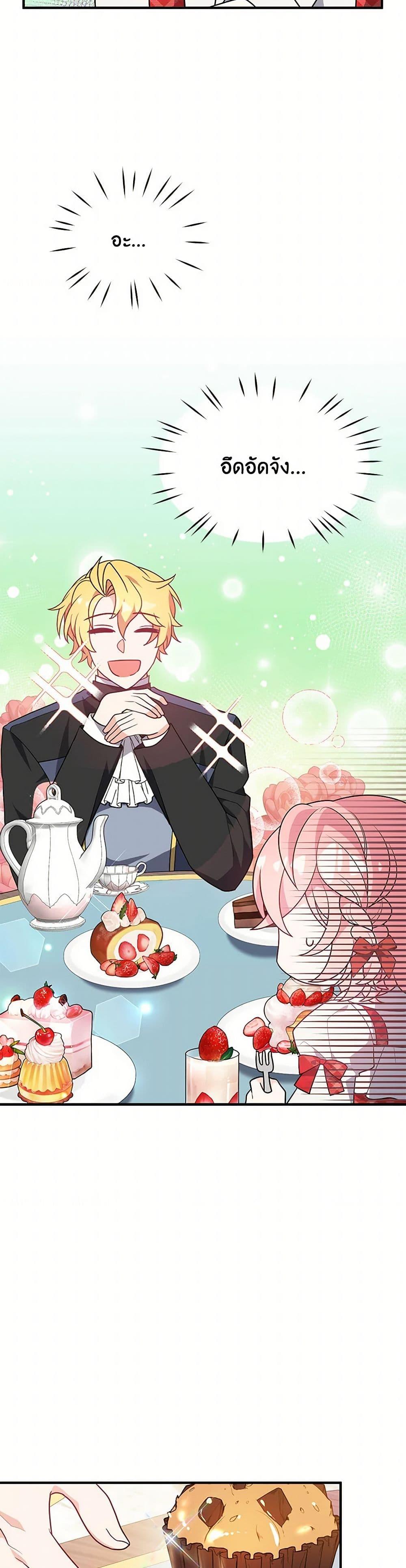 Manga-lc-com อ่านมังงะ อ่านการ์ตูน ออนไลน์ ฟรี I Will Seduce the Male Lead for My Older Brother ตอนที่ 1 2 3 4 5 6 7 8 9 10 11 12 13 14 ฟรี ไม่มีโฆษณา Manga-lc - อ่าน มังงะ อ่าน การ์ตูน ออนไลน์ อ่านมังงะ ฟรี