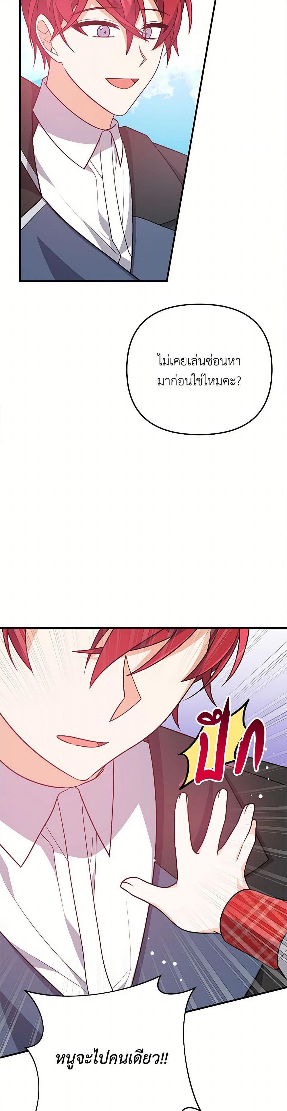 Manga-lc-com อ่านมังงะ อ่านการ์ตูน ออนไลน์ ฟรี I Will Seduce the Male Lead for My Older Brother ตอนที่ 1 2 3 4 5 6 7 8 9 10 11 12 13 14 ฟรี ไม่มีโฆษณา Manga-lc - อ่าน มังงะ อ่าน การ์ตูน ออนไลน์ อ่านมังงะ ฟรี