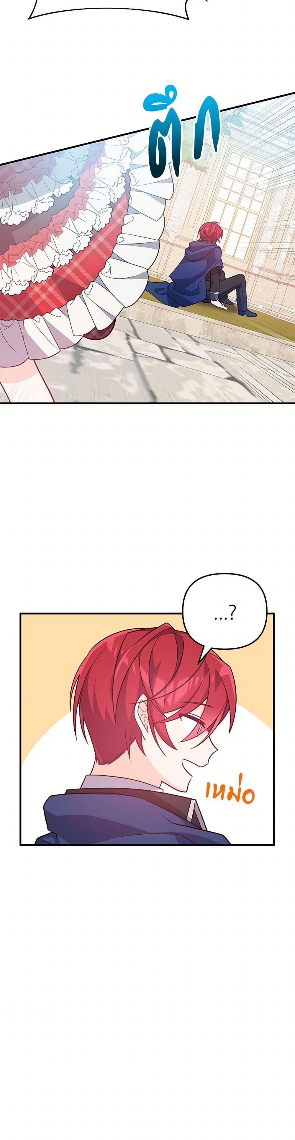 Manga-lc-com อ่านมังงะ อ่านการ์ตูน ออนไลน์ ฟรี I Will Seduce the Male Lead for My Older Brother ตอนที่ 1 2 3 4 5 6 7 8 9 10 11 12 13 14 ฟรี ไม่มีโฆษณา Manga-lc - อ่าน มังงะ อ่าน การ์ตูน ออนไลน์ อ่านมังงะ ฟรี