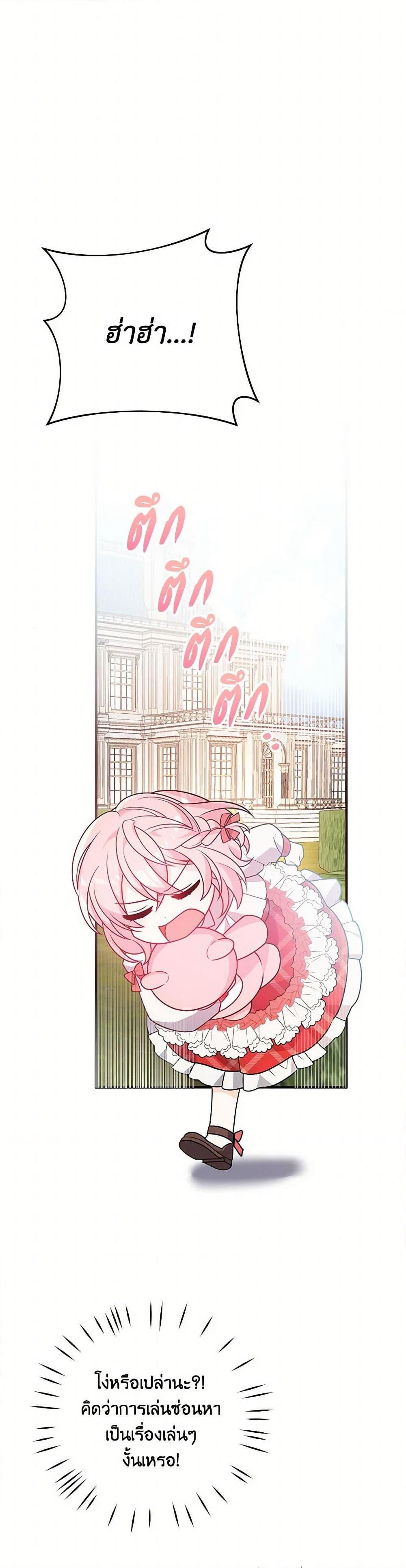 Manga-lc-com อ่านมังงะ อ่านการ์ตูน ออนไลน์ ฟรี I Will Seduce the Male Lead for My Older Brother ตอนที่ 1 2 3 4 5 6 7 8 9 10 11 12 13 14 ฟรี ไม่มีโฆษณา Manga-lc - อ่าน มังงะ อ่าน การ์ตูน ออนไลน์ อ่านมังงะ ฟรี