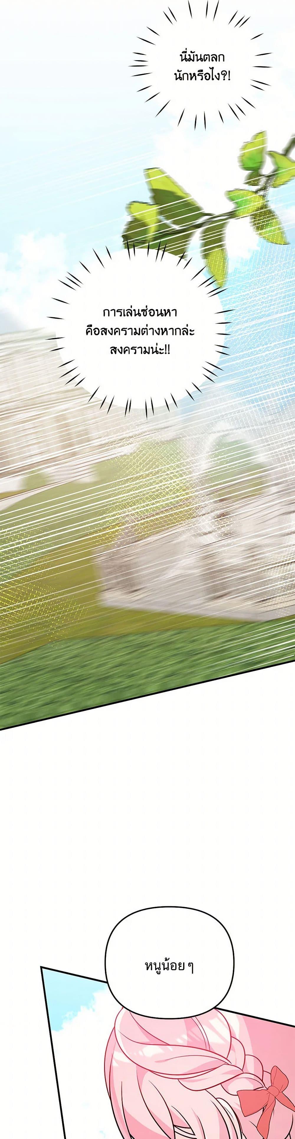 Manga-lc-com อ่านมังงะ อ่านการ์ตูน ออนไลน์ ฟรี I Will Seduce the Male Lead for My Older Brother ตอนที่ 1 2 3 4 5 6 7 8 9 10 11 12 13 14 ฟรี ไม่มีโฆษณา Manga-lc - อ่าน มังงะ อ่าน การ์ตูน ออนไลน์ อ่านมังงะ ฟรี