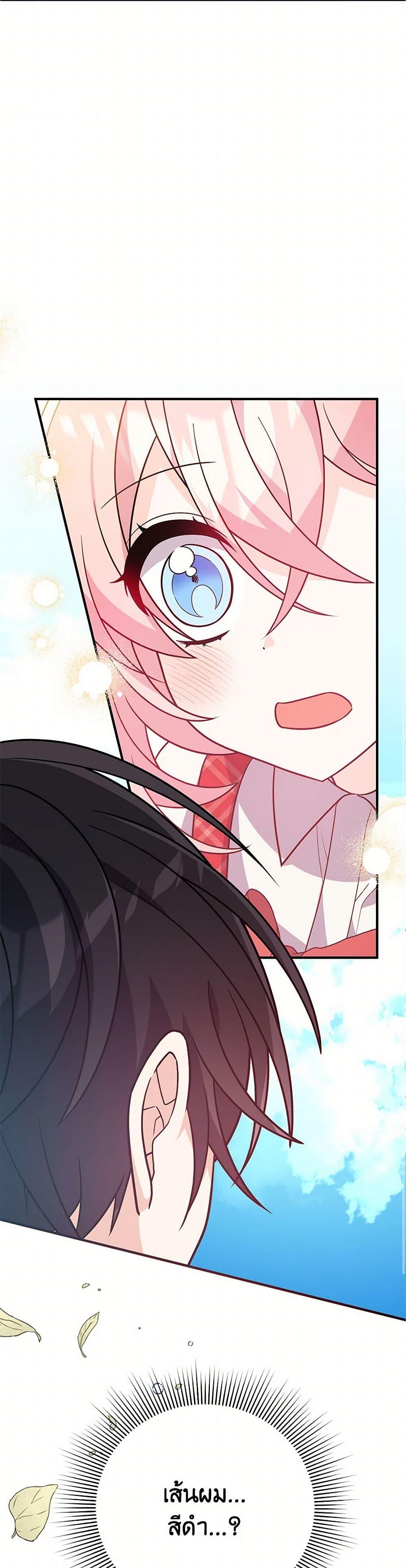 Manga-lc-com อ่านมังงะ อ่านการ์ตูน ออนไลน์ ฟรี I Will Seduce the Male Lead for My Older Brother ตอนที่ 1 2 3 4 5 6 7 8 9 10 11 12 13 14 ฟรี ไม่มีโฆษณา Manga-lc - อ่าน มังงะ อ่าน การ์ตูน ออนไลน์ อ่านมังงะ ฟรี