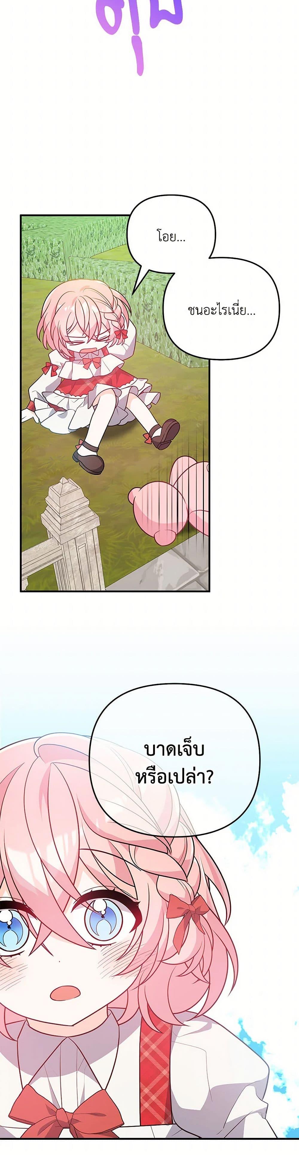 Manga-lc-com อ่านมังงะ อ่านการ์ตูน ออนไลน์ ฟรี I Will Seduce the Male Lead for My Older Brother ตอนที่ 1 2 3 4 5 6 7 8 9 10 11 12 13 14 ฟรี ไม่มีโฆษณา Manga-lc - อ่าน มังงะ อ่าน การ์ตูน ออนไลน์ อ่านมังงะ ฟรี