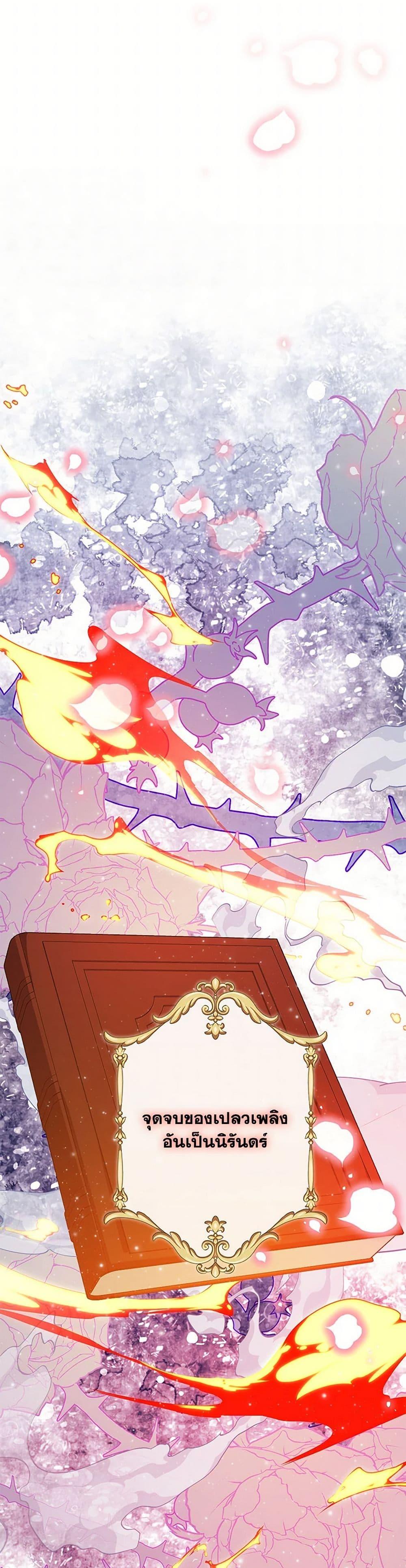 Manga-lc-com อ่านมังงะ อ่านการ์ตูน ออนไลน์ ฟรี I Will Seduce the Male Lead for My Older Brother ตอนที่ 1 2 3 4 5 6 7 8 9 10 11 12 13 14 ฟรี ไม่มีโฆษณา Manga-lc - อ่าน มังงะ อ่าน การ์ตูน ออนไลน์ อ่านมังงะ ฟรี