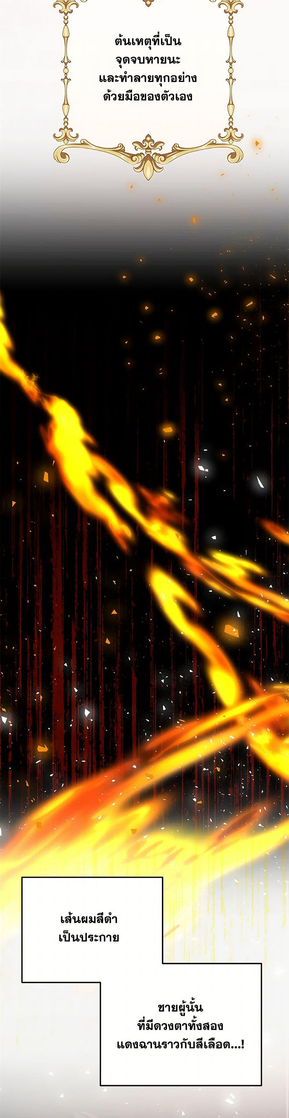 Manga-lc-com อ่านมังงะ อ่านการ์ตูน ออนไลน์ ฟรี I Will Seduce the Male Lead for My Older Brother ตอนที่ 1 2 3 4 5 6 7 8 9 10 11 12 13 14 ฟรี ไม่มีโฆษณา Manga-lc - อ่าน มังงะ อ่าน การ์ตูน ออนไลน์ อ่านมังงะ ฟรี