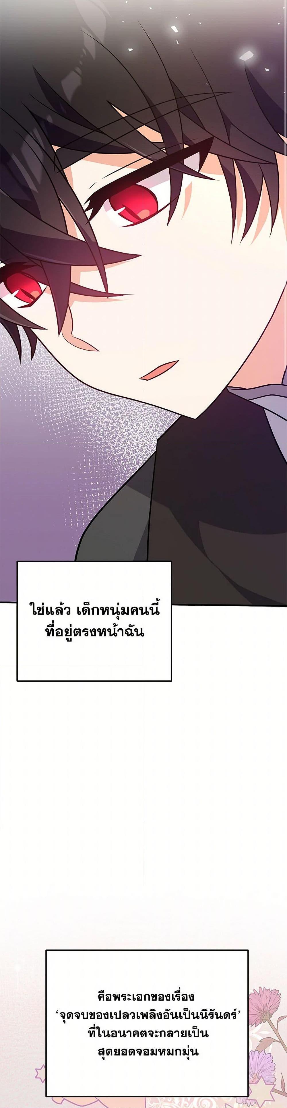Manga-lc-com อ่านมังงะ อ่านการ์ตูน ออนไลน์ ฟรี I Will Seduce the Male Lead for My Older Brother ตอนที่ 1 2 3 4 5 6 7 8 9 10 11 12 13 14 ฟรี ไม่มีโฆษณา Manga-lc - อ่าน มังงะ อ่าน การ์ตูน ออนไลน์ อ่านมังงะ ฟรี