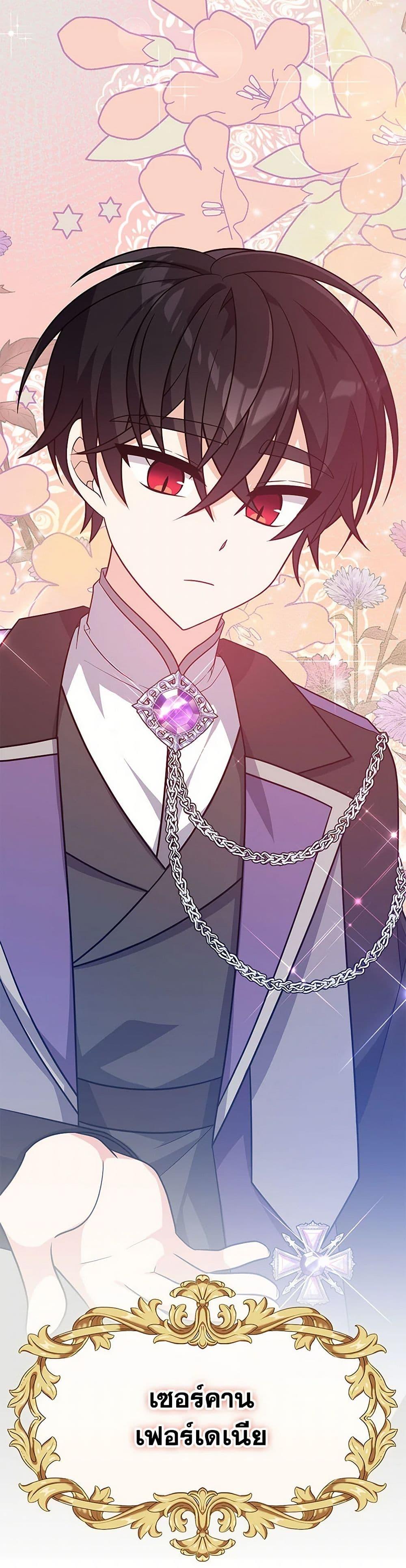 Manga-lc-com อ่านมังงะ อ่านการ์ตูน ออนไลน์ ฟรี I Will Seduce the Male Lead for My Older Brother ตอนที่ 1 2 3 4 5 6 7 8 9 10 11 12 13 14 ฟรี ไม่มีโฆษณา Manga-lc - อ่าน มังงะ อ่าน การ์ตูน ออนไลน์ อ่านมังงะ ฟรี