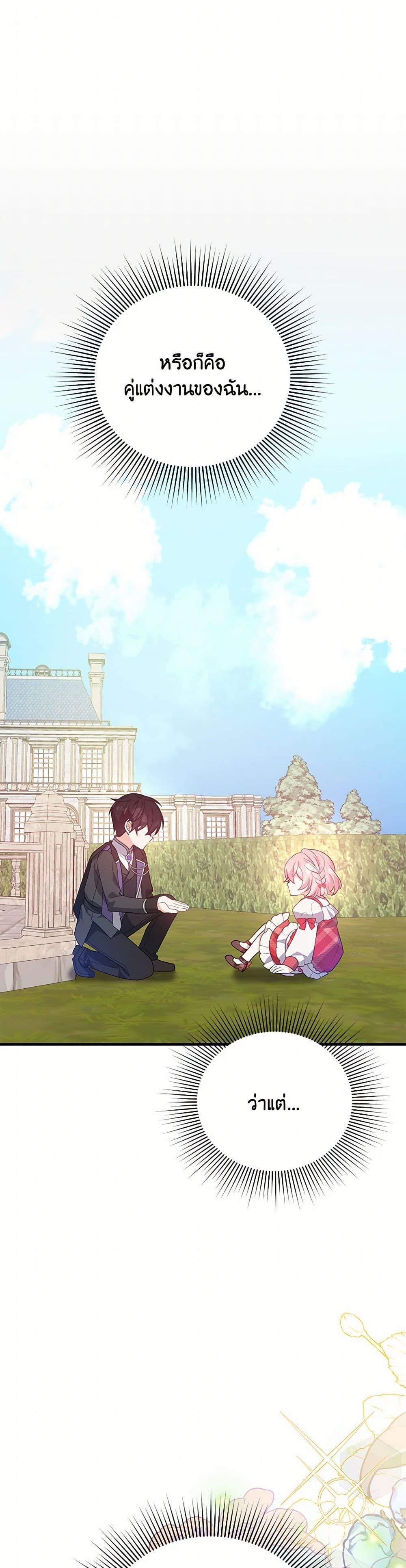 Manga-lc-com อ่านมังงะ อ่านการ์ตูน ออนไลน์ ฟรี I Will Seduce the Male Lead for My Older Brother ตอนที่ 1 2 3 4 5 6 7 8 9 10 11 12 13 14 ฟรี ไม่มีโฆษณา Manga-lc - อ่าน มังงะ อ่าน การ์ตูน ออนไลน์ อ่านมังงะ ฟรี