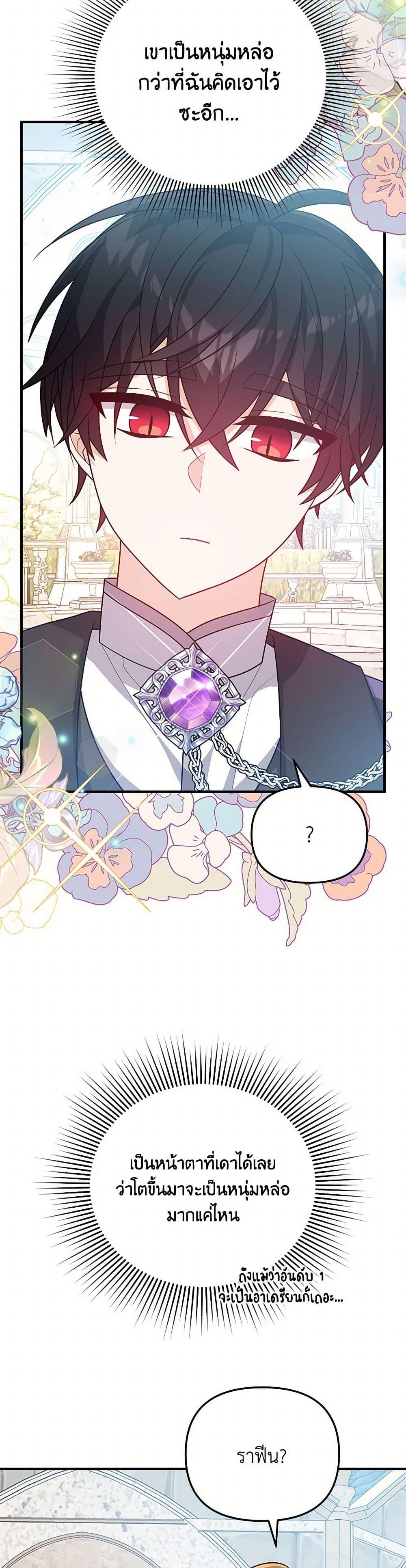 Manga-lc-com อ่านมังงะ อ่านการ์ตูน ออนไลน์ ฟรี I Will Seduce the Male Lead for My Older Brother ตอนที่ 1 2 3 4 5 6 7 8 9 10 11 12 13 14 ฟรี ไม่มีโฆษณา Manga-lc - อ่าน มังงะ อ่าน การ์ตูน ออนไลน์ อ่านมังงะ ฟรี