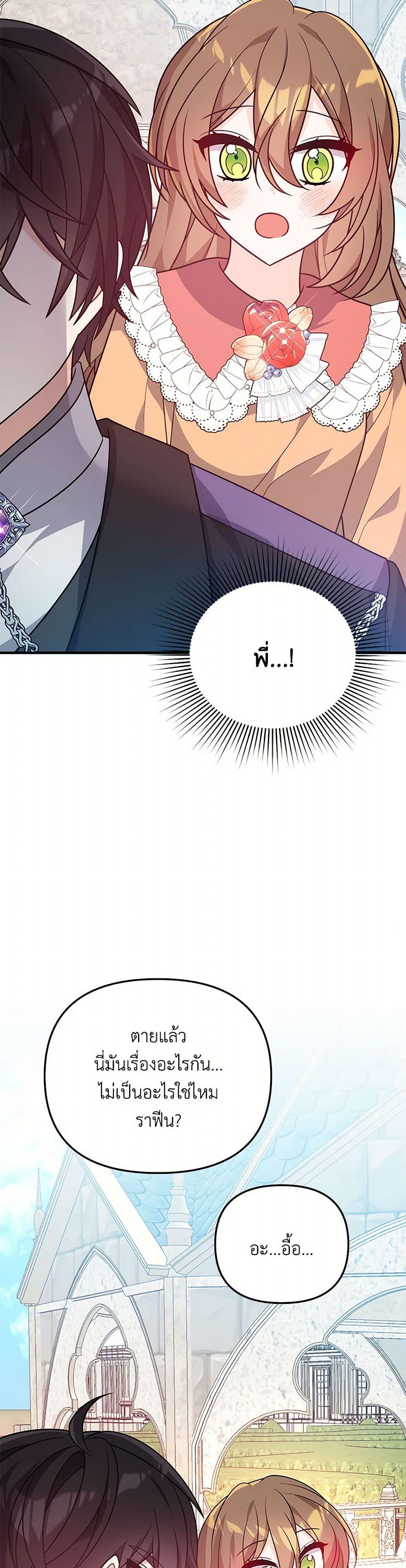 Manga-lc-com อ่านมังงะ อ่านการ์ตูน ออนไลน์ ฟรี I Will Seduce the Male Lead for My Older Brother ตอนที่ 1 2 3 4 5 6 7 8 9 10 11 12 13 14 ฟรี ไม่มีโฆษณา Manga-lc - อ่าน มังงะ อ่าน การ์ตูน ออนไลน์ อ่านมังงะ ฟรี