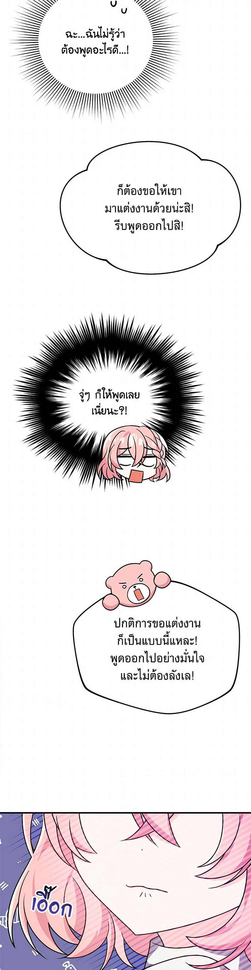 Manga-lc-com อ่านมังงะ อ่านการ์ตูน ออนไลน์ ฟรี I Will Seduce the Male Lead for My Older Brother ตอนที่ 1 2 3 4 5 6 7 8 9 10 11 12 13 14 ฟรี ไม่มีโฆษณา Manga-lc - อ่าน มังงะ อ่าน การ์ตูน ออนไลน์ อ่านมังงะ ฟรี