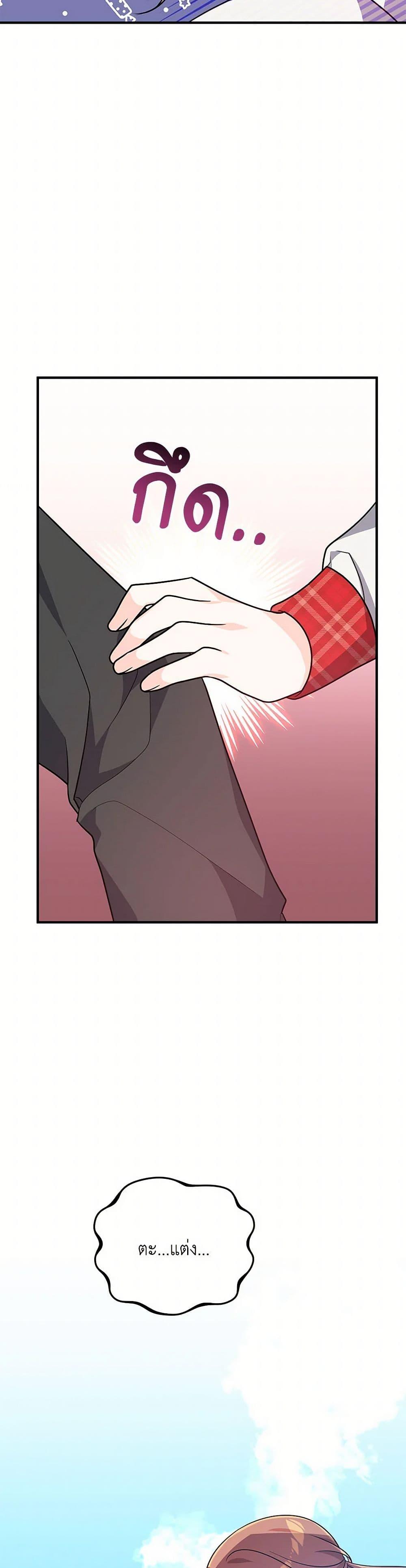 Manga-lc-com อ่านมังงะ อ่านการ์ตูน ออนไลน์ ฟรี I Will Seduce the Male Lead for My Older Brother ตอนที่ 1 2 3 4 5 6 7 8 9 10 11 12 13 14 ฟรี ไม่มีโฆษณา Manga-lc - อ่าน มังงะ อ่าน การ์ตูน ออนไลน์ อ่านมังงะ ฟรี