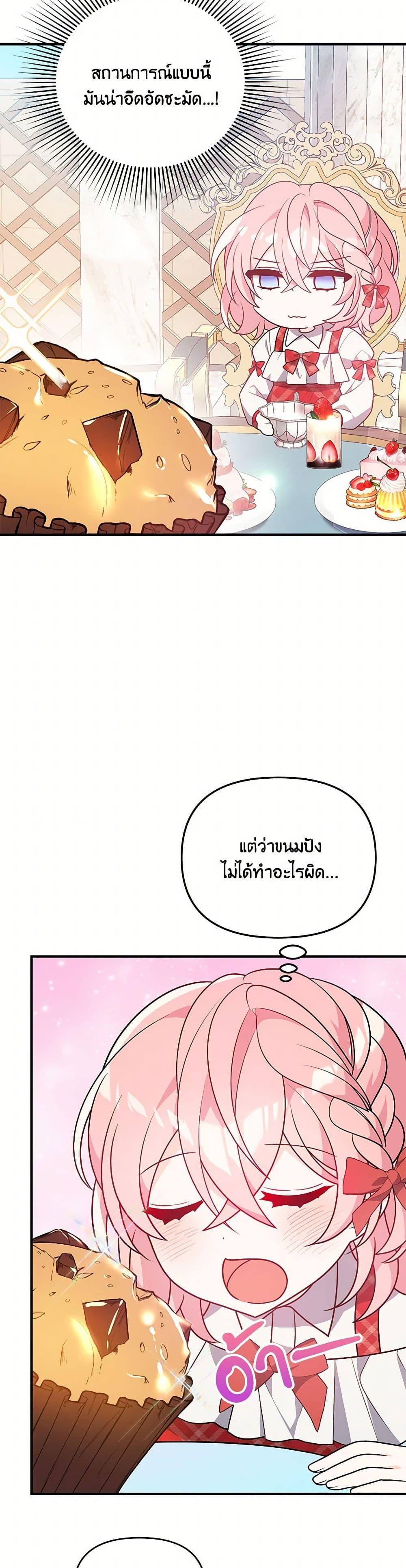 Manga-lc-com อ่านมังงะ อ่านการ์ตูน ออนไลน์ ฟรี I Will Seduce the Male Lead for My Older Brother ตอนที่ 1 2 3 4 5 6 7 8 9 10 11 12 13 14 ฟรี ไม่มีโฆษณา Manga-lc - อ่าน มังงะ อ่าน การ์ตูน ออนไลน์ อ่านมังงะ ฟรี