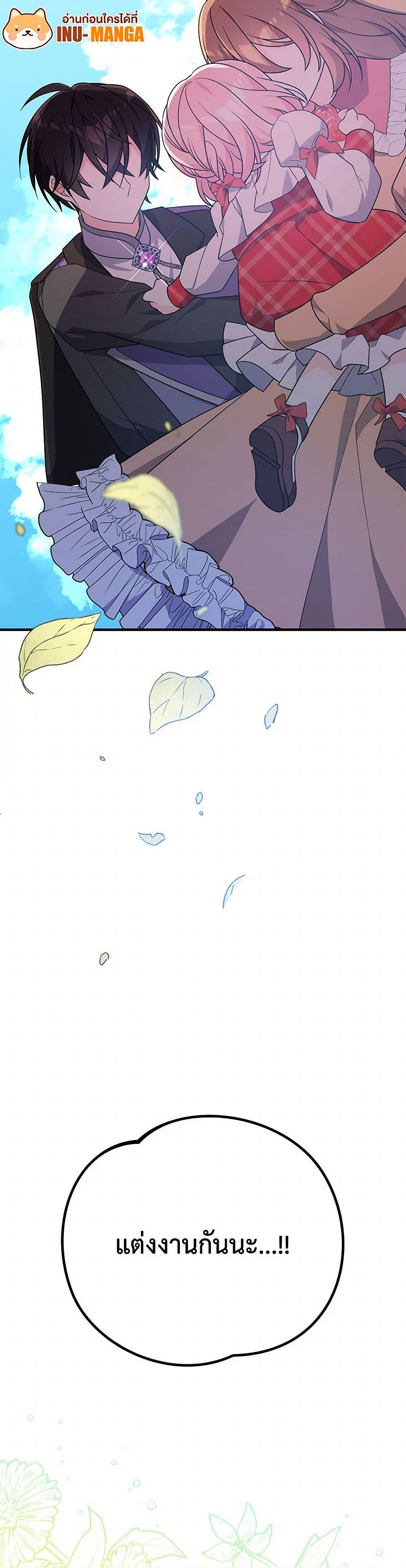 Manga-lc-com อ่านมังงะ อ่านการ์ตูน ออนไลน์ ฟรี I Will Seduce the Male Lead for My Older Brother ตอนที่ 1 2 3 4 5 6 7 8 9 10 11 12 13 14 ฟรี ไม่มีโฆษณา Manga-lc - อ่าน มังงะ อ่าน การ์ตูน ออนไลน์ อ่านมังงะ ฟรี