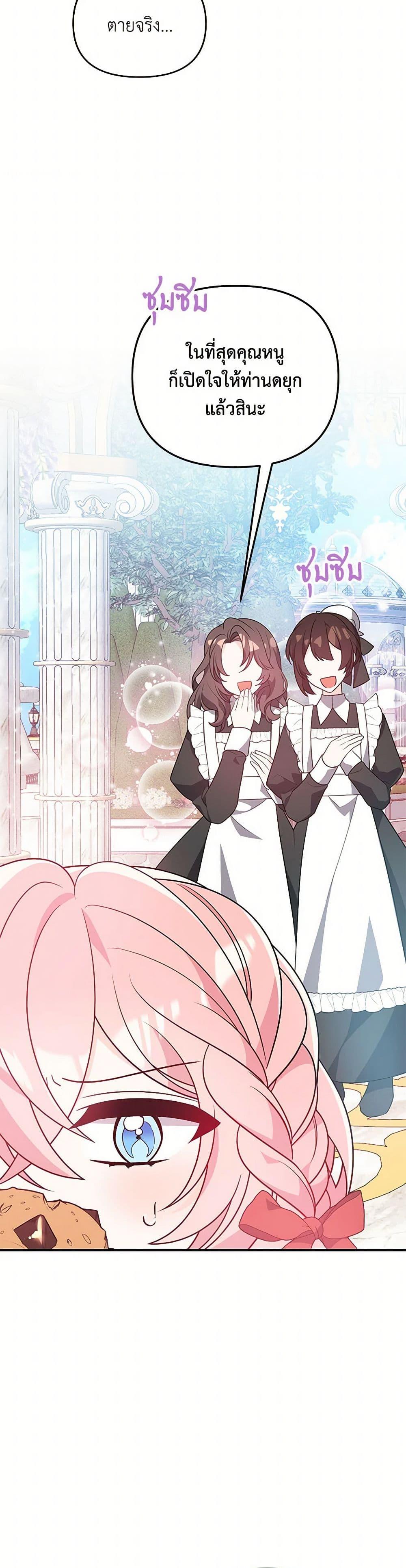 Manga-lc-com อ่านมังงะ อ่านการ์ตูน ออนไลน์ ฟรี I Will Seduce the Male Lead for My Older Brother ตอนที่ 1 2 3 4 5 6 7 8 9 10 11 12 13 14 ฟรี ไม่มีโฆษณา Manga-lc - อ่าน มังงะ อ่าน การ์ตูน ออนไลน์ อ่านมังงะ ฟรี