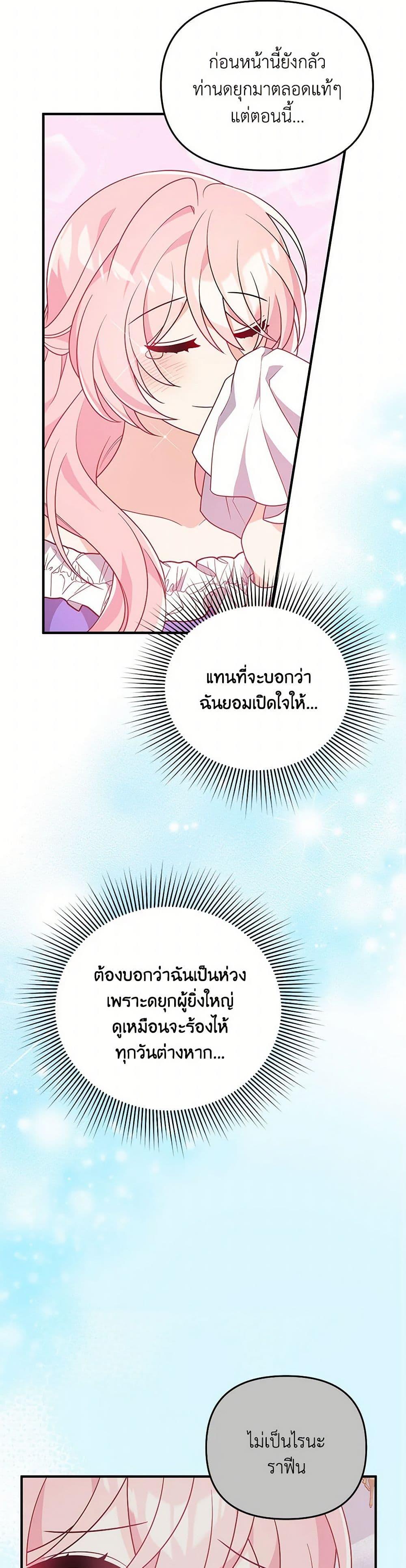 Manga-lc-com อ่านมังงะ อ่านการ์ตูน ออนไลน์ ฟรี I Will Seduce the Male Lead for My Older Brother ตอนที่ 1 2 3 4 5 6 7 8 9 10 11 12 13 14 ฟรี ไม่มีโฆษณา Manga-lc - อ่าน มังงะ อ่าน การ์ตูน ออนไลน์ อ่านมังงะ ฟรี