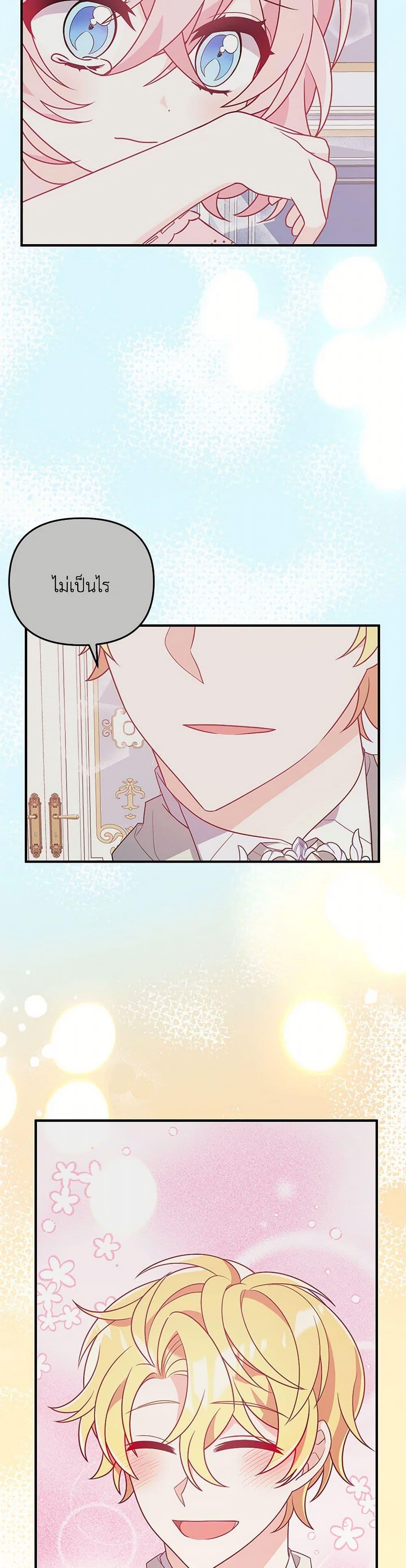 Manga-lc-com อ่านมังงะ อ่านการ์ตูน ออนไลน์ ฟรี I Will Seduce the Male Lead for My Older Brother ตอนที่ 1 2 3 4 5 6 7 8 9 10 11 12 13 14 ฟรี ไม่มีโฆษณา Manga-lc - อ่าน มังงะ อ่าน การ์ตูน ออนไลน์ อ่านมังงะ ฟรี