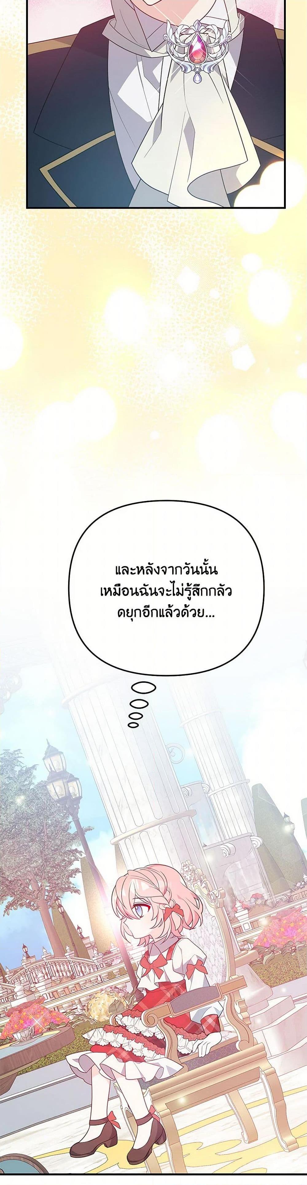 Manga-lc-com อ่านมังงะ อ่านการ์ตูน ออนไลน์ ฟรี I Will Seduce the Male Lead for My Older Brother ตอนที่ 1 2 3 4 5 6 7 8 9 10 11 12 13 14 ฟรี ไม่มีโฆษณา Manga-lc - อ่าน มังงะ อ่าน การ์ตูน ออนไลน์ อ่านมังงะ ฟรี