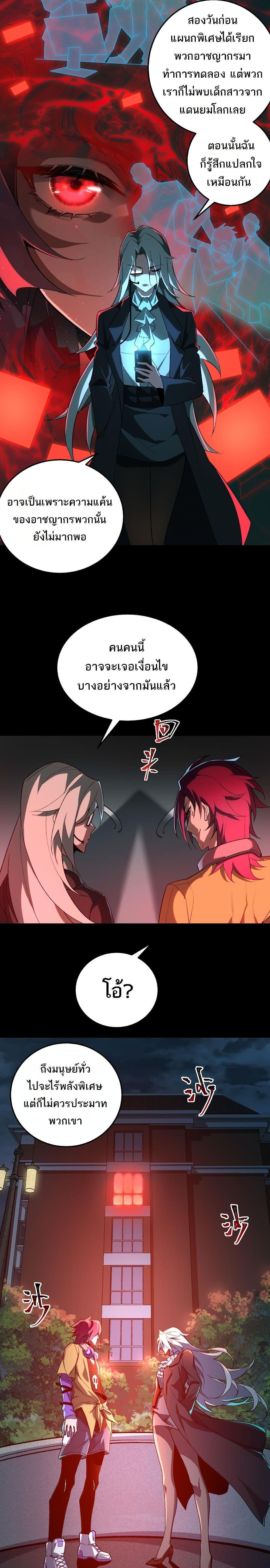 Manga-lc-com อ่านมังงะ อ่านการ์ตูน ออนไลน์ ฟรี I Created An Urban Legend ตอนที่ 1 2 3 4 5 6 7 8 9 10 11 12 13 14 ฟรี ไม่มีโฆษณา Manga-lc - อ่าน มังงะ อ่าน การ์ตูน ออนไลน์ อ่านมังงะ ฟรี