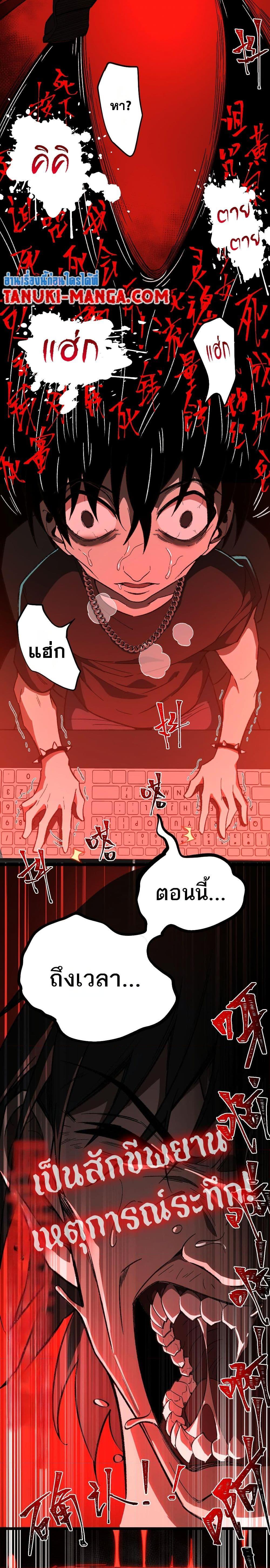 Manga-lc-com อ่านมังงะ อ่านการ์ตูน ออนไลน์ ฟรี I Created An Urban Legend ตอนที่ 1 2 3 4 5 6 7 8 9 10 11 12 13 14 ฟรี ไม่มีโฆษณา Manga-lc - อ่าน มังงะ อ่าน การ์ตูน ออนไลน์ อ่านมังงะ ฟรี