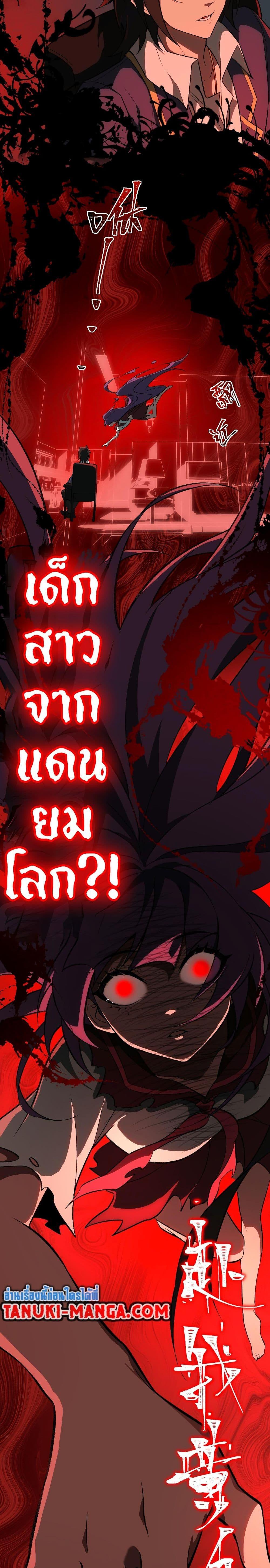 Manga-lc-com อ่านมังงะ อ่านการ์ตูน ออนไลน์ ฟรี I Created An Urban Legend ตอนที่ 1 2 3 4 5 6 7 8 9 10 11 12 13 14 ฟรี ไม่มีโฆษณา Manga-lc - อ่าน มังงะ อ่าน การ์ตูน ออนไลน์ อ่านมังงะ ฟรี