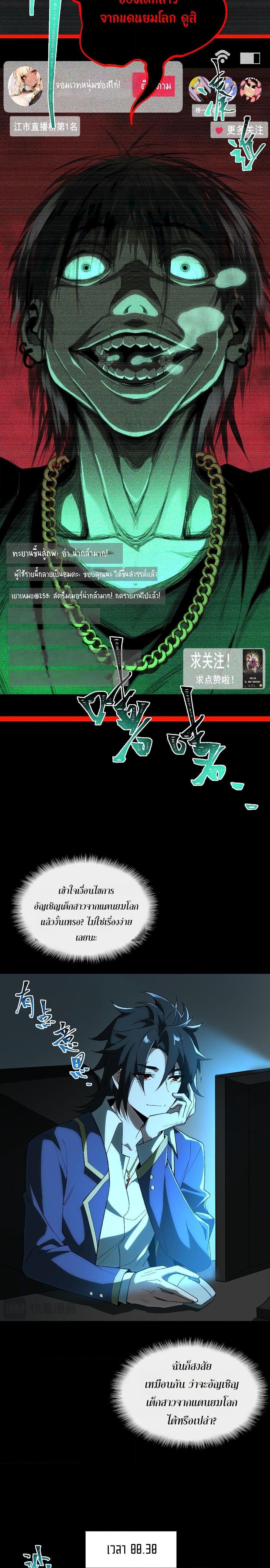 Manga-lc-com อ่านมังงะ อ่านการ์ตูน ออนไลน์ ฟรี I Created An Urban Legend ตอนที่ 1 2 3 4 5 6 7 8 9 10 11 12 13 14 ฟรี ไม่มีโฆษณา Manga-lc - อ่าน มังงะ อ่าน การ์ตูน ออนไลน์ อ่านมังงะ ฟรี