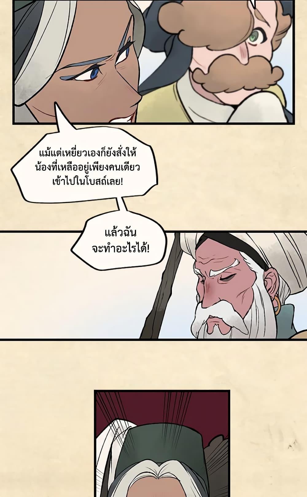 Manga-lc-com อ่านมังงะ อ่านการ์ตูน ออนไลน์ ฟรี Wait Where the Shooting Star Falls ตอนที่ 1 2 3 4 5 6 7 8 9 10 11 12 13 14 ฟรี ไม่มีโฆษณา Manga-lc - อ่าน มังงะ อ่าน การ์ตูน ออนไลน์ อ่านมังงะ ฟรี