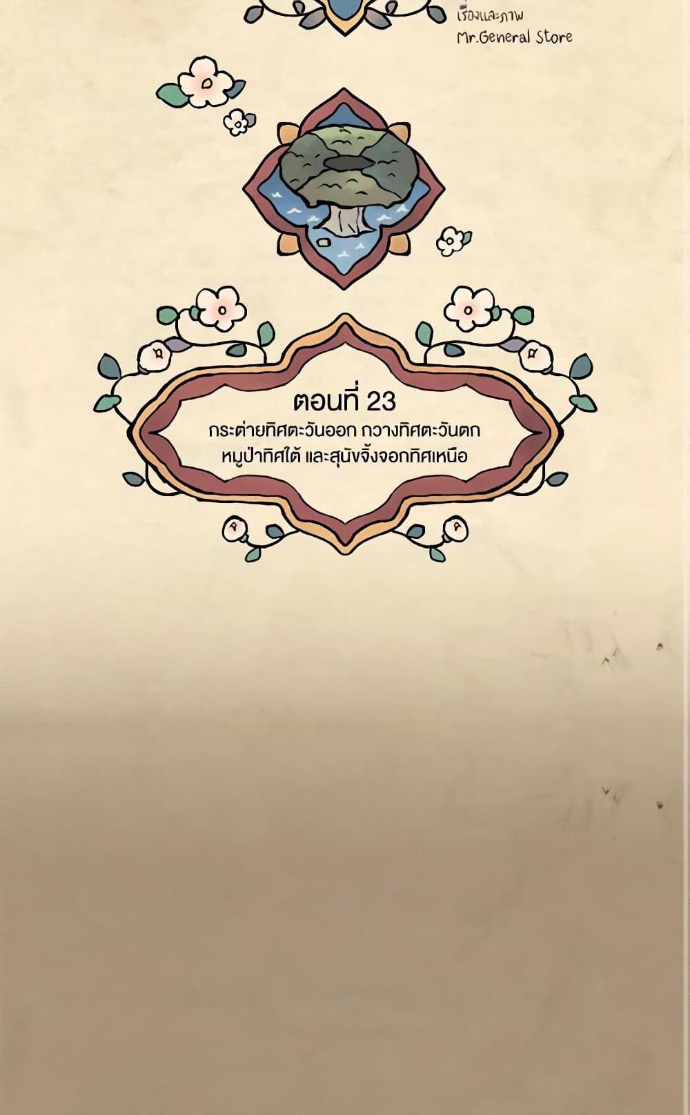 Manga-lc-com อ่านมังงะ อ่านการ์ตูน ออนไลน์ ฟรี Wait Where the Shooting Star Falls ตอนที่ 1 2 3 4 5 6 7 8 9 10 11 12 13 14 ฟรี ไม่มีโฆษณา Manga-lc - อ่าน มังงะ อ่าน การ์ตูน ออนไลน์ อ่านมังงะ ฟรี