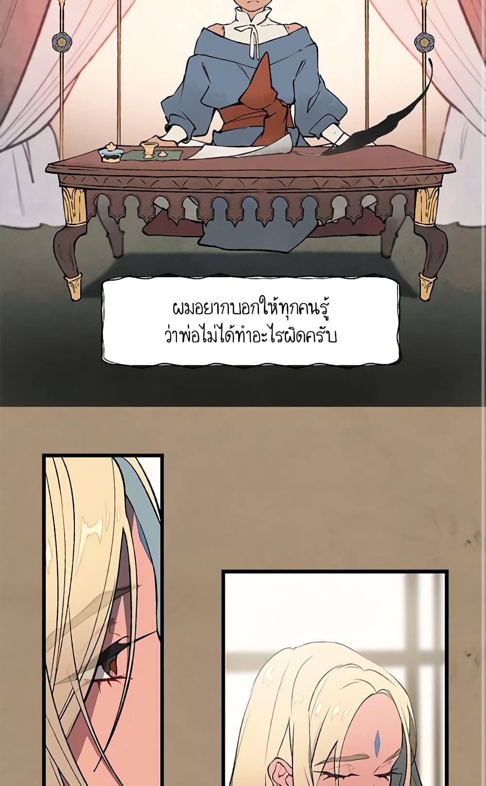 Manga-lc-com อ่านมังงะ อ่านการ์ตูน ออนไลน์ ฟรี Wait Where the Shooting Star Falls ตอนที่ 1 2 3 4 5 6 7 8 9 10 11 12 13 14 ฟรี ไม่มีโฆษณา Manga-lc - อ่าน มังงะ อ่าน การ์ตูน ออนไลน์ อ่านมังงะ ฟรี