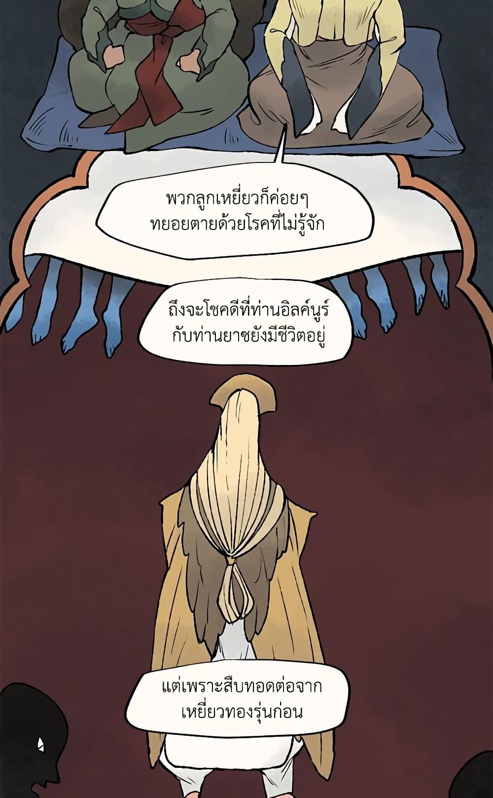 Manga-lc-com อ่านมังงะ อ่านการ์ตูน ออนไลน์ ฟรี Wait Where the Shooting Star Falls ตอนที่ 1 2 3 4 5 6 7 8 9 10 11 12 13 14 ฟรี ไม่มีโฆษณา Manga-lc - อ่าน มังงะ อ่าน การ์ตูน ออนไลน์ อ่านมังงะ ฟรี