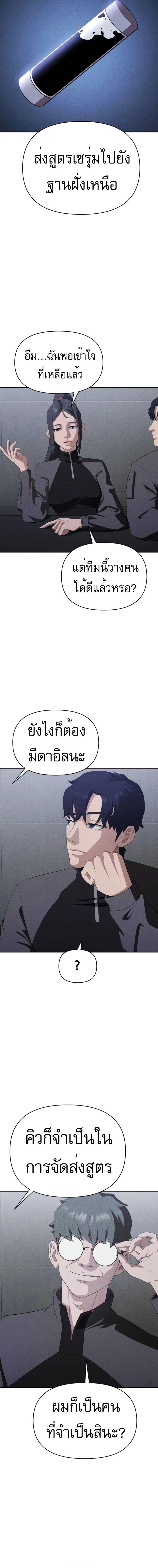 Manga-lc-com อ่านมังงะ อ่านการ์ตูน ออนไลน์ ฟรี VoidMan ตอนที่ 1 2 3 4 5 6 7 8 9 10 11 12 13 14 ฟรี ไม่มีโฆษณา Manga-lc - อ่าน มังงะ อ่าน การ์ตูน ออนไลน์ อ่านมังงะ ฟรี