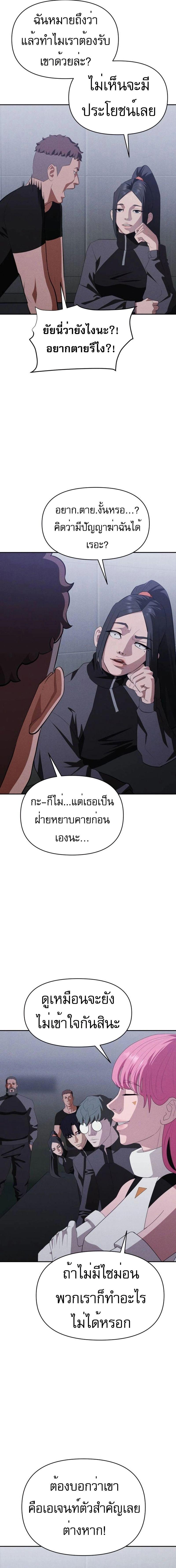 Manga-lc-com อ่านมังงะ อ่านการ์ตูน ออนไลน์ ฟรี VoidMan ตอนที่ 1 2 3 4 5 6 7 8 9 10 11 12 13 14 ฟรี ไม่มีโฆษณา Manga-lc - อ่าน มังงะ อ่าน การ์ตูน ออนไลน์ อ่านมังงะ ฟรี