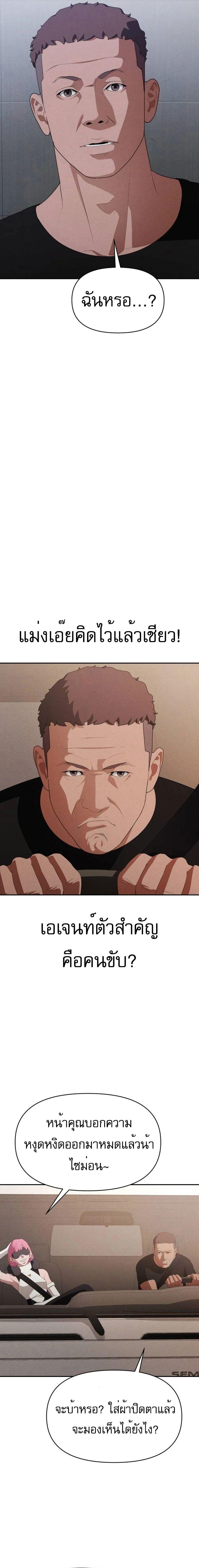 Manga-lc-com อ่านมังงะ อ่านการ์ตูน ออนไลน์ ฟรี VoidMan ตอนที่ 1 2 3 4 5 6 7 8 9 10 11 12 13 14 ฟรี ไม่มีโฆษณา Manga-lc - อ่าน มังงะ อ่าน การ์ตูน ออนไลน์ อ่านมังงะ ฟรี