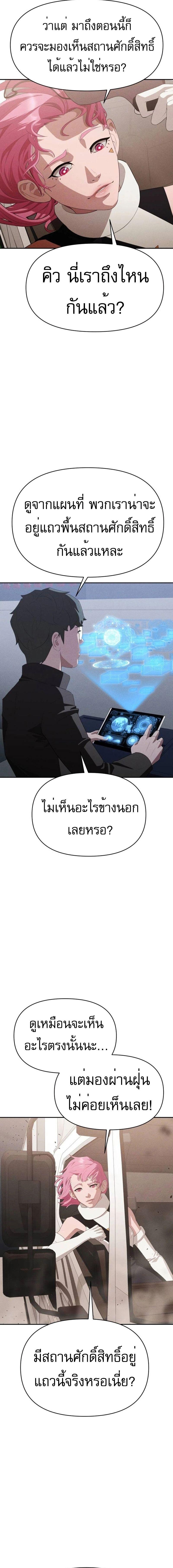 Manga-lc-com อ่านมังงะ อ่านการ์ตูน ออนไลน์ ฟรี VoidMan ตอนที่ 1 2 3 4 5 6 7 8 9 10 11 12 13 14 ฟรี ไม่มีโฆษณา Manga-lc - อ่าน มังงะ อ่าน การ์ตูน ออนไลน์ อ่านมังงะ ฟรี