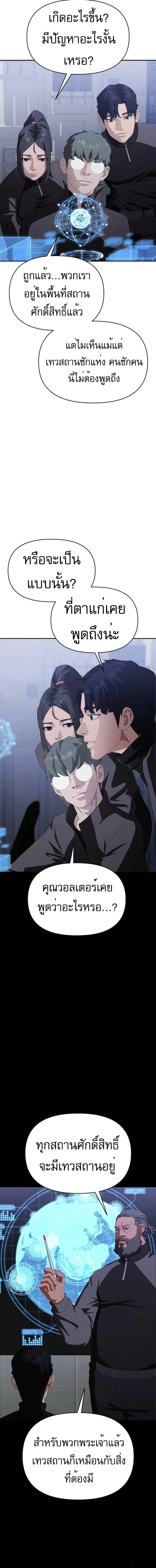 Manga-lc-com อ่านมังงะ อ่านการ์ตูน ออนไลน์ ฟรี VoidMan ตอนที่ 1 2 3 4 5 6 7 8 9 10 11 12 13 14 ฟรี ไม่มีโฆษณา Manga-lc - อ่าน มังงะ อ่าน การ์ตูน ออนไลน์ อ่านมังงะ ฟรี