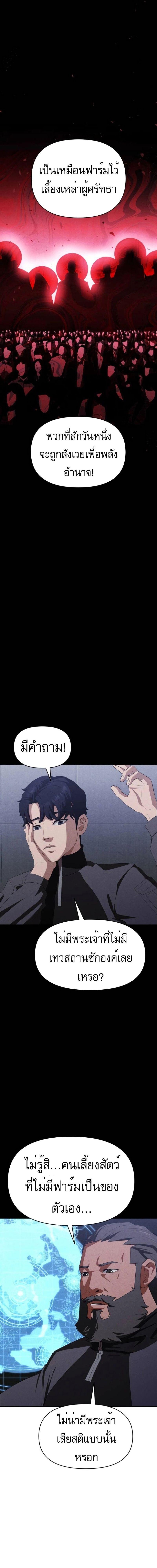 Manga-lc-com อ่านมังงะ อ่านการ์ตูน ออนไลน์ ฟรี VoidMan ตอนที่ 1 2 3 4 5 6 7 8 9 10 11 12 13 14 ฟรี ไม่มีโฆษณา Manga-lc - อ่าน มังงะ อ่าน การ์ตูน ออนไลน์ อ่านมังงะ ฟรี