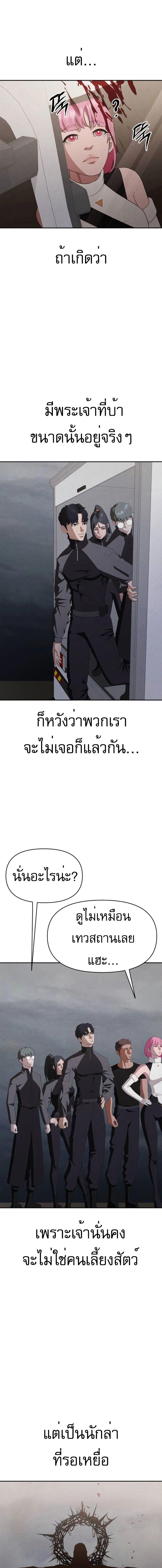 Manga-lc-com อ่านมังงะ อ่านการ์ตูน ออนไลน์ ฟรี VoidMan ตอนที่ 1 2 3 4 5 6 7 8 9 10 11 12 13 14 ฟรี ไม่มีโฆษณา Manga-lc - อ่าน มังงะ อ่าน การ์ตูน ออนไลน์ อ่านมังงะ ฟรี