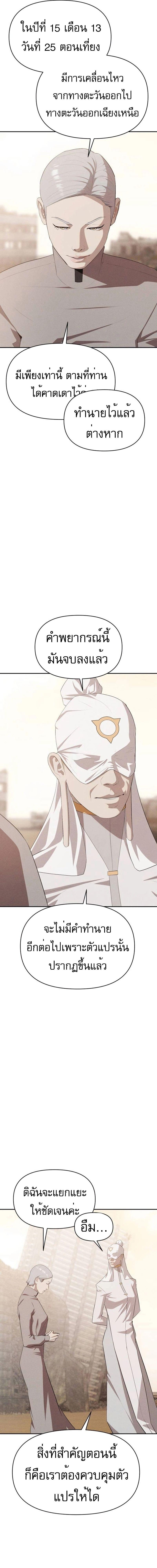 Manga-lc-com อ่านมังงะ อ่านการ์ตูน ออนไลน์ ฟรี VoidMan ตอนที่ 1 2 3 4 5 6 7 8 9 10 11 12 13 14 ฟรี ไม่มีโฆษณา Manga-lc - อ่าน มังงะ อ่าน การ์ตูน ออนไลน์ อ่านมังงะ ฟรี