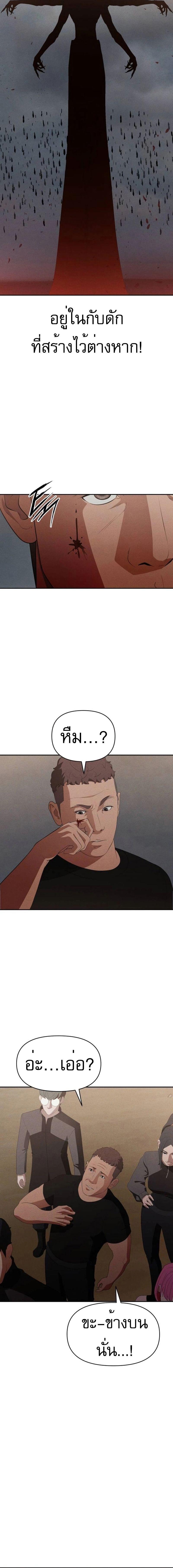 Manga-lc-com อ่านมังงะ อ่านการ์ตูน ออนไลน์ ฟรี VoidMan ตอนที่ 1 2 3 4 5 6 7 8 9 10 11 12 13 14 ฟรี ไม่มีโฆษณา Manga-lc - อ่าน มังงะ อ่าน การ์ตูน ออนไลน์ อ่านมังงะ ฟรี