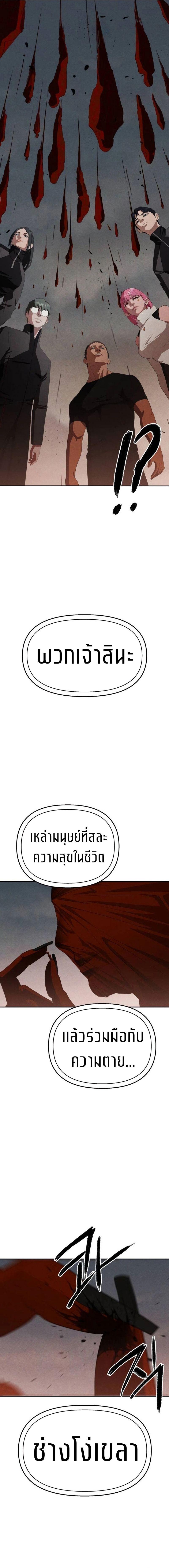 Manga-lc-com อ่านมังงะ อ่านการ์ตูน ออนไลน์ ฟรี VoidMan ตอนที่ 1 2 3 4 5 6 7 8 9 10 11 12 13 14 ฟรี ไม่มีโฆษณา Manga-lc - อ่าน มังงะ อ่าน การ์ตูน ออนไลน์ อ่านมังงะ ฟรี